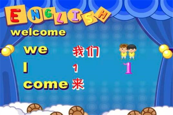 背背樂英語加盟
