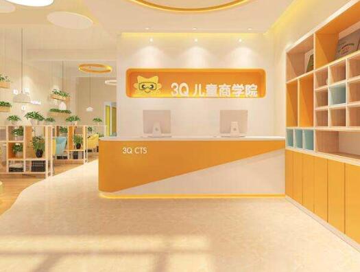 3Q兒童商學院加盟