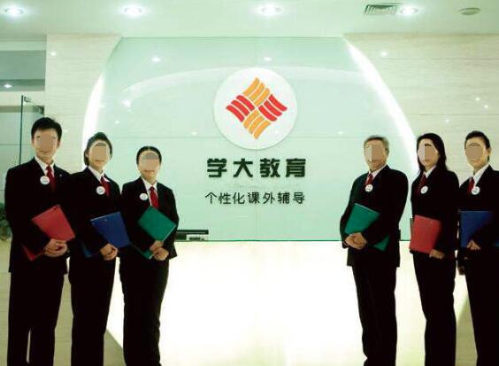 學大教育加盟
