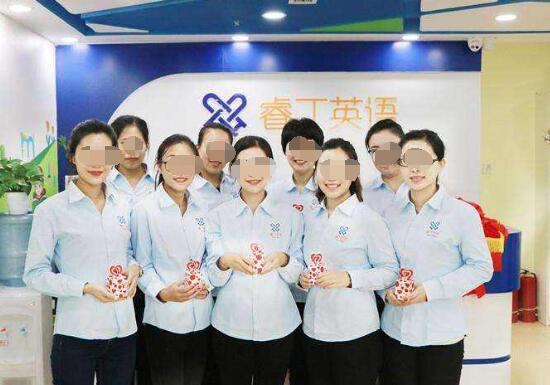 睿丁英語加盟