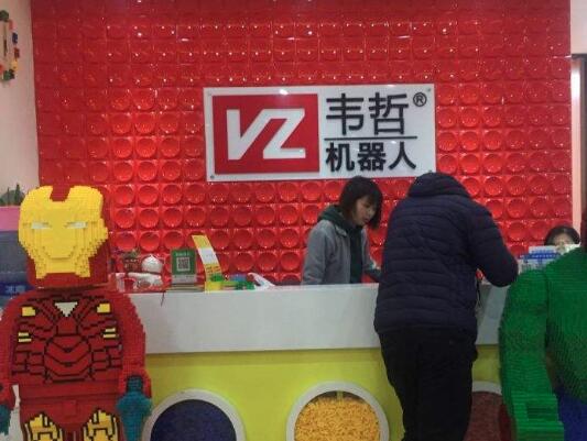 韋哲機器人加盟