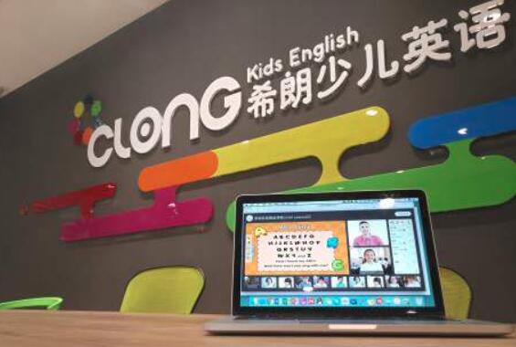 希朗少兒英語加盟