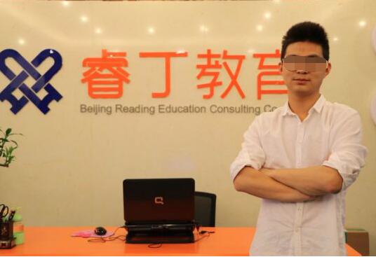 睿丁英語加盟