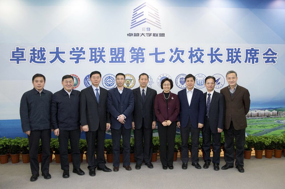 卓越大學聯盟加盟