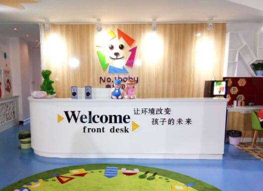 壹號貝貝加盟