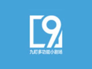 九町多功能小劇場(chǎng)