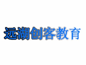 遠湖創客教育