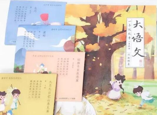 學(xué)而思大語文加盟