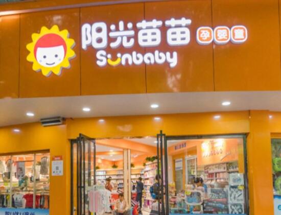 陽光苗苗總部在哪里？如何加盟