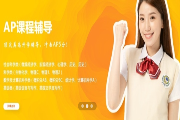 學(xué)誠(chéng)國(guó)際教育加盟