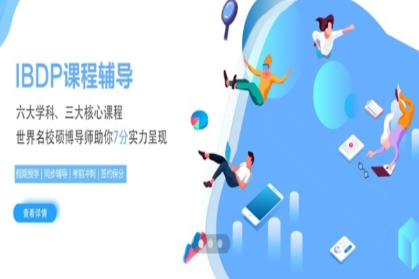 學(xué)誠(chéng)國(guó)際教育加盟