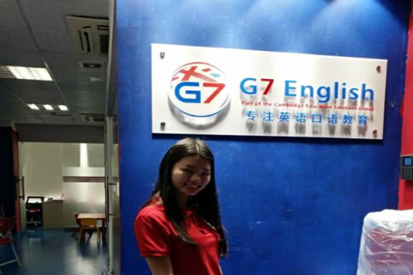 G7英語培訓(xùn)中心加盟