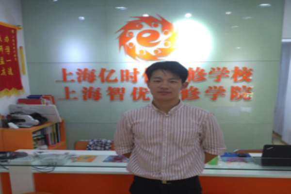億時代業余進修學校加盟