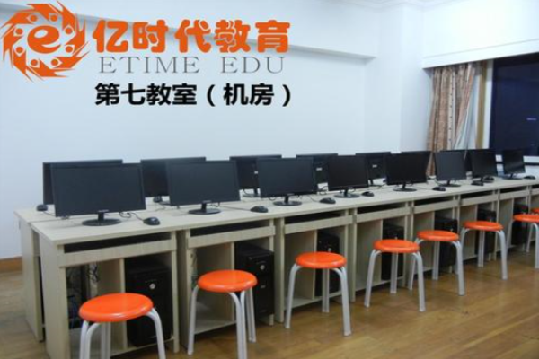 億時代業余進修學校加盟