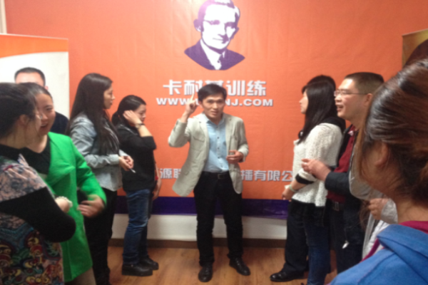 卡耐基培訓學校加盟