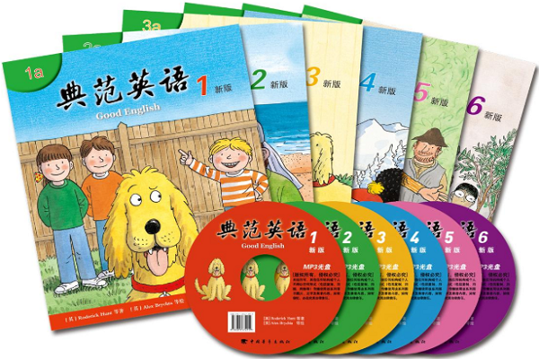 典范英語