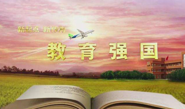 新起點(diǎn)名質(zhì)教育加盟
