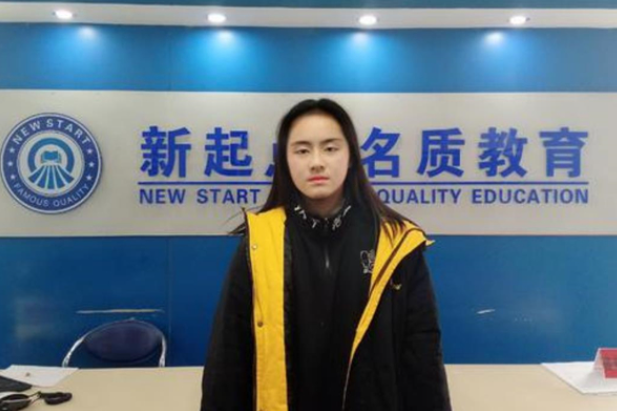 新起點(diǎn)名質(zhì)教育加盟