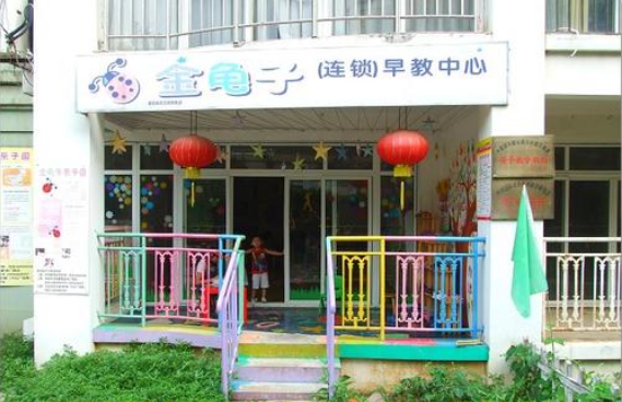 金龜子早教加盟