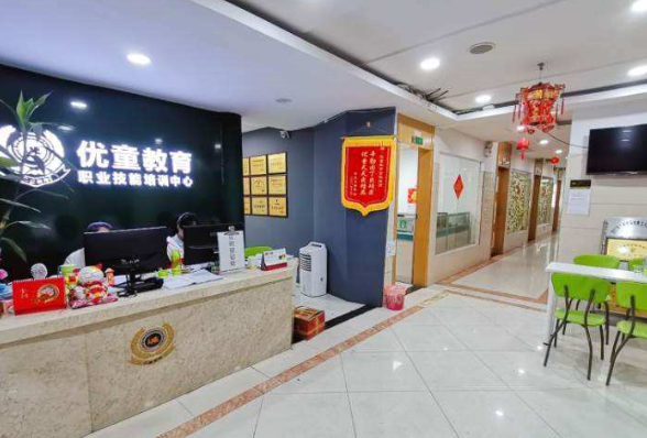 優(yōu)童教育加盟