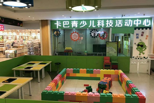 卡巴機(jī)器人