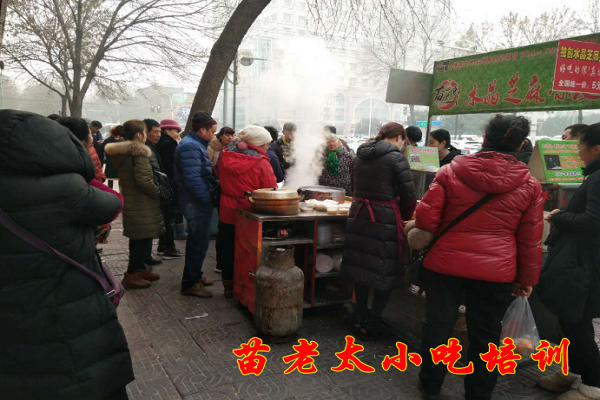 苗老太小吃培訓(xùn)項(xiàng)目