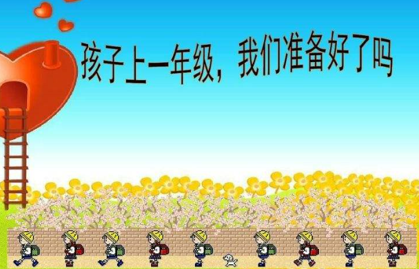 高質量多媒體課件，清晰流暢的呈現各種教學內容。鼎聞幼小銜接教育課程擁有豐富專業的教學內容，覆蓋從中學到成人的課程。  鼎聞幼小銜接加盟