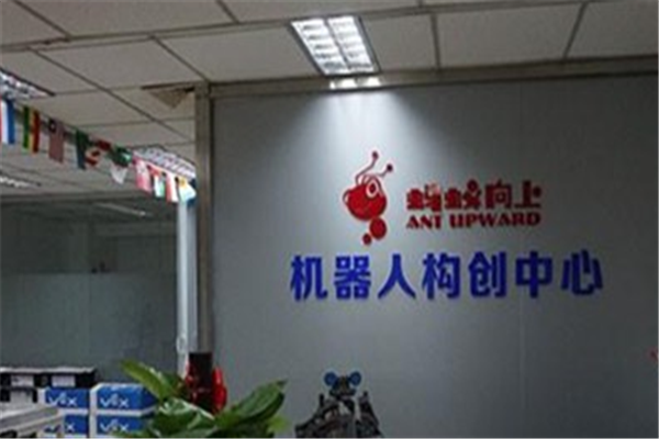 螞蟻向上少兒編程加盟