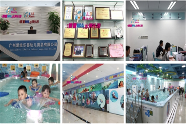 愛兒樂嬰兒游泳館加盟