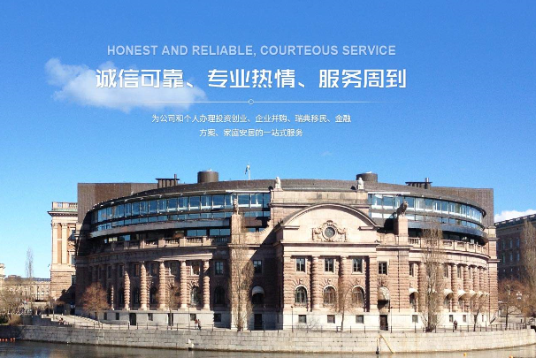 課斯維國際教育加盟