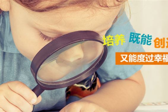 愛(ài)娃娃教育加盟