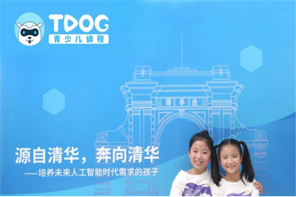 TDOG青少兒編程加盟