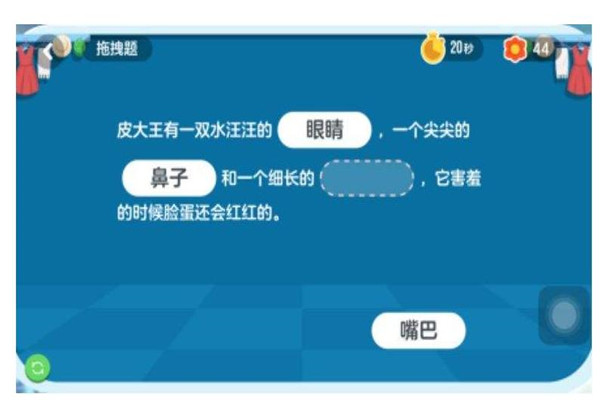 橙同學(xué)AI大語文加盟