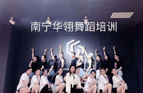 華翎舞蹈培訓(xùn)學(xué)校加盟