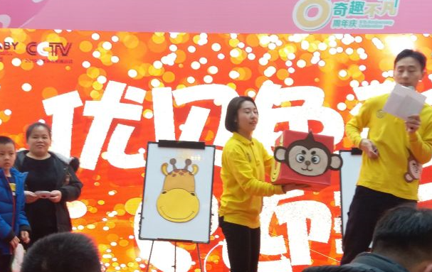 優貝色彩美術加盟