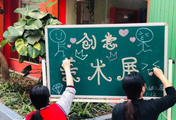 繪藍圖美術(shù)加盟