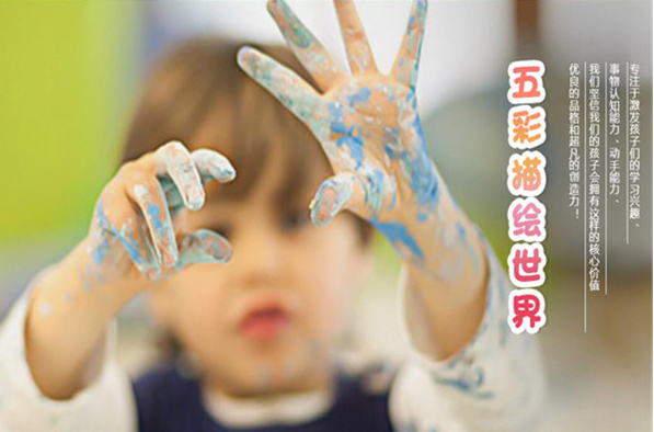藝川美術輔導加盟