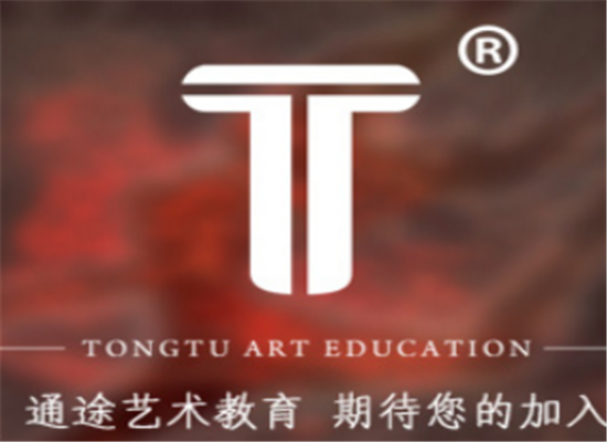 通途藝術(shù)教育
