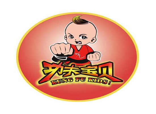 功夫寶貝