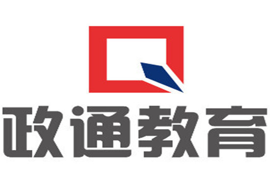 政通教育培訓(xùn)