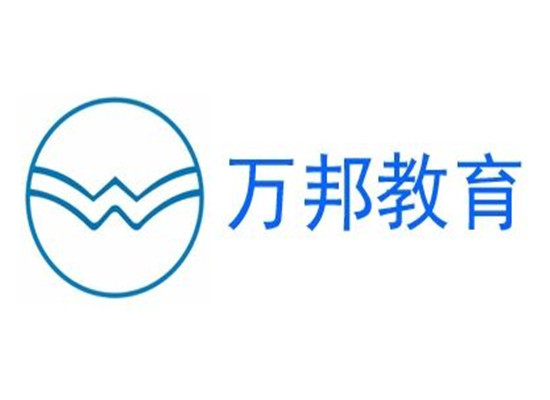 萬邦個性教育