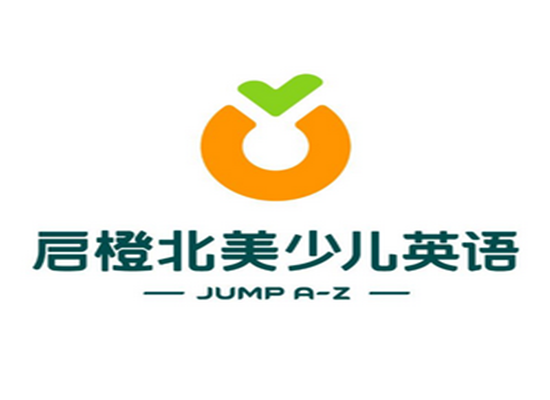 啟橙北美少兒英語培訓