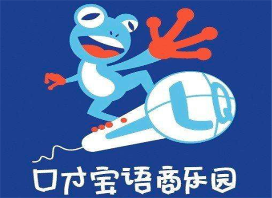 口才寶培訓語商樂園