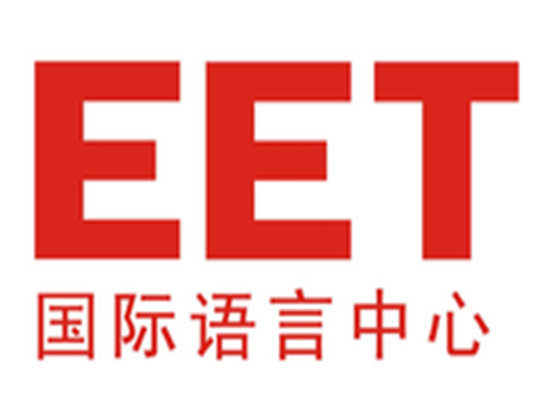 EET英語口語培訓