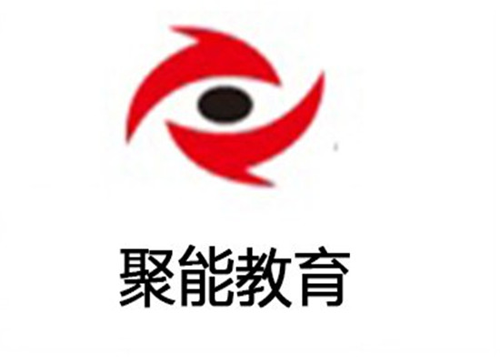 聚能個(gè)性化教育