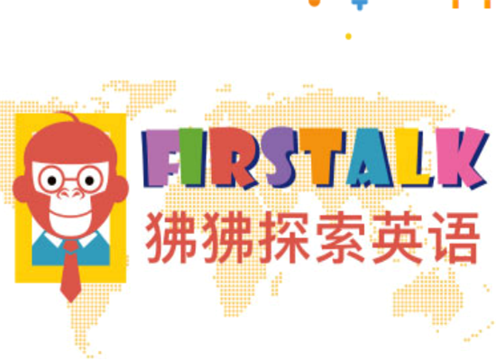 狒狒探索少兒英語