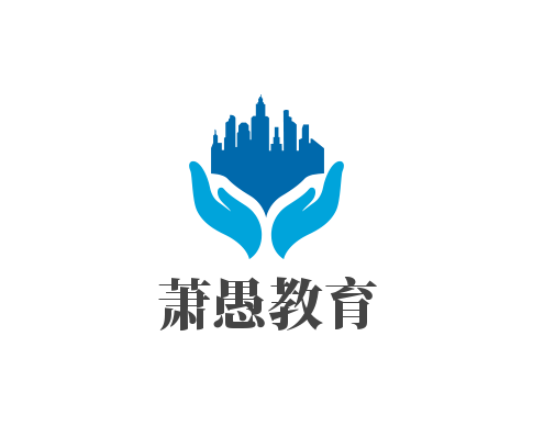 蕭愚教育網(wǎng)校