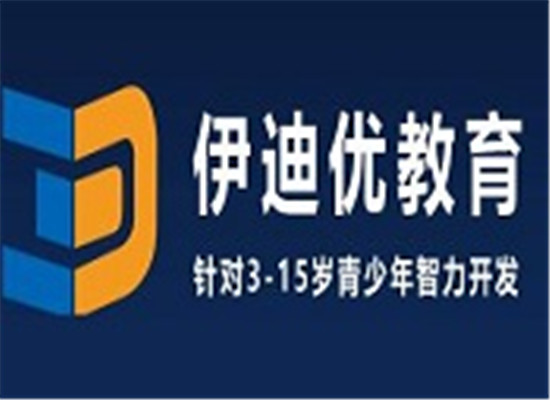 伊迪優記憶培訓