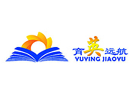 育英遠航