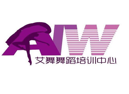 艾舞舞蹈培訓(xùn)